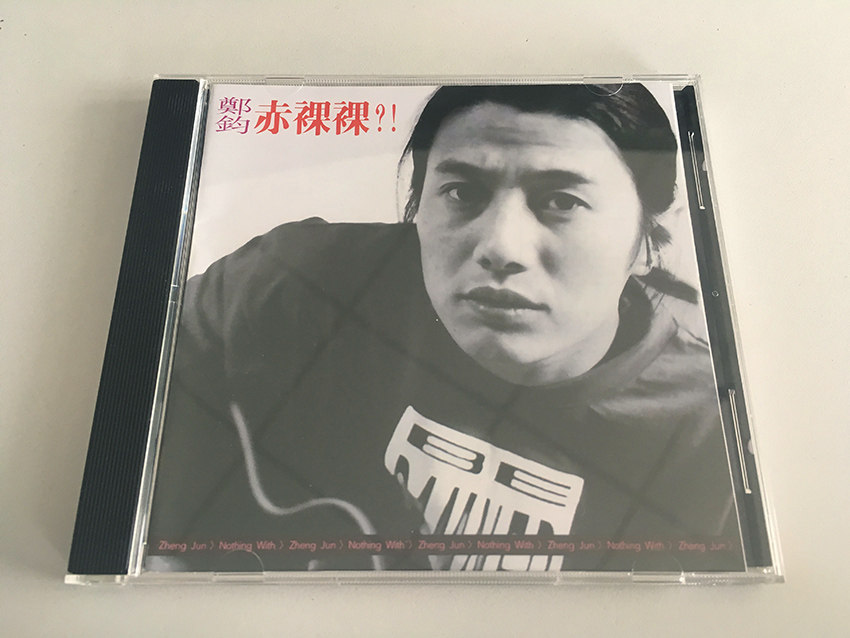 Zheng Jun returns naked to Lassa's Pole Le World Cinderella's Grey Girl's Square at the Hong Kong Red Star Production