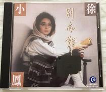 Deep Flying Xu Xiaofeng is also difficult to make little silver ring version every step of the Ming moon I send in the moon and the female real pat on the spot