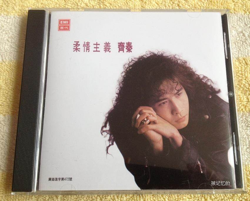 Qiqin flexitarian Zhuhai Huazheng Edition Knife Fighting Fish March March June June