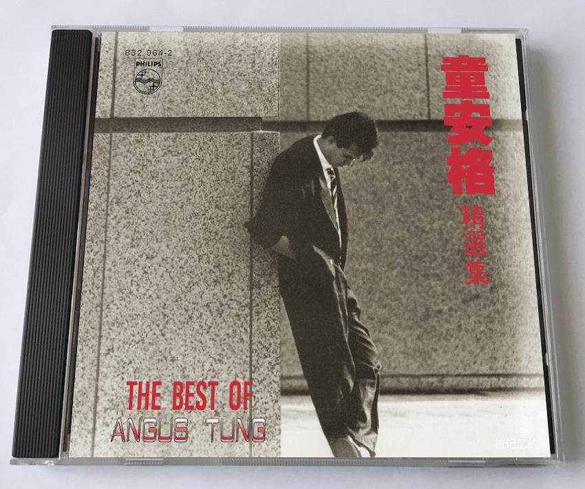 Tong Ange Collection Mitsui24K Mitsui Golden Disc