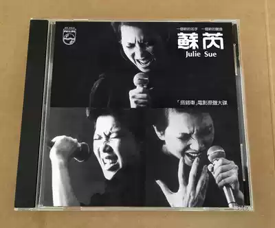 Suri took the wrong ride, the West German version of the MITIUI gold disc, please come with me, if you sell it, NO