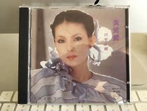 The Yellow Orioles Yellow dew meter only separates Sanyang Mystery Qi Yu for the same period Zhen Audio Spot Quality