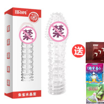 G-point large particle strip stimulates the sexy male penis sleeve transparent adult sex products plus coarse wolf tooth crystal sleeve