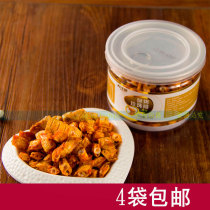 Weihai specialty Bei Jia Si crispy baked pearl steak crispy fish steak fish bone leisure seafood snack food 4 cans