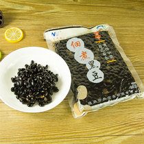 Nankang Shijima Xingang Dianshi boiled black beans 800g restaurant ready-to-eat sweet beans Japanese cuisine dessert honey beans miscellaneous grains
