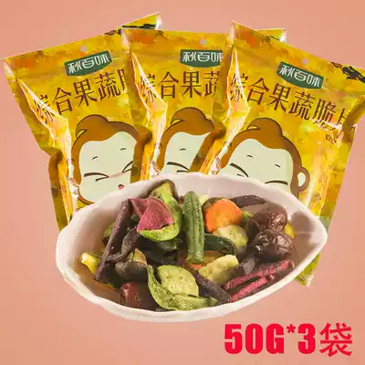Mixed fruit and vegetable chips Autumn Baiwei vegetables and fruits Dried bananas winter jujube dried okra crispy ready-to-eat snacks Snack food