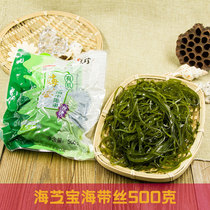 Haizhibao deep sea kelp 500g organic salted kelp mixed cold dishes alkaline ingredients Rice Noodles Hot Pot