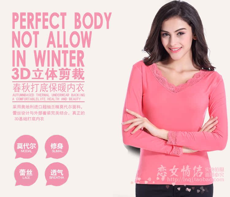 Sous-vêtement chaud jeunesse 5014B en viscose - Ref 713261 Image 14