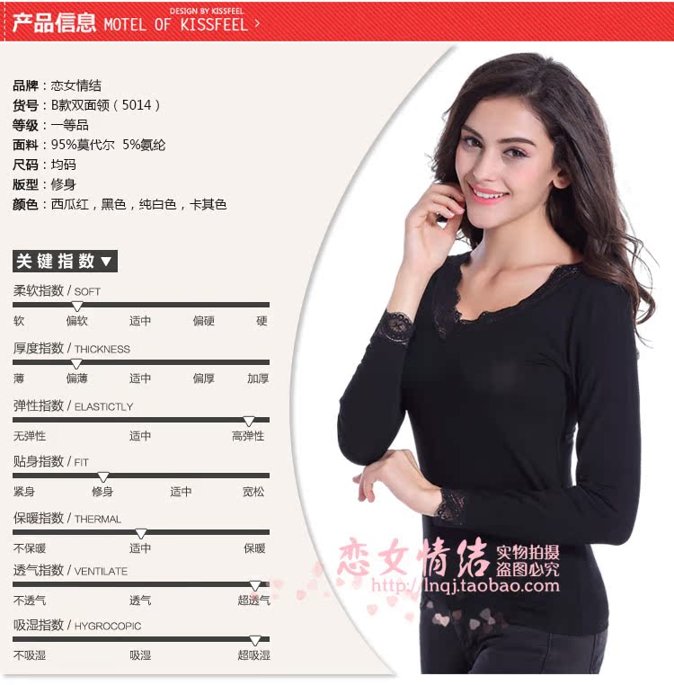 Sous-vêtement chaud jeunesse 5014B en viscose - Ref 713261 Image 16