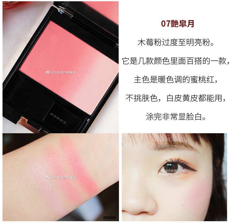 Phiên bản giới hạn mùa thu SUQQU gradient blush khay 108 Yan Wei 109 trà nhẹ 01 04 sơn mài Yang 08 màu cam đào - Blush / Cochineal má hồng nars