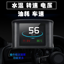  Suitable for Toyota Corolla Vich corolla Highlander Ruiz car water temperature meter OBD multi-function instrument