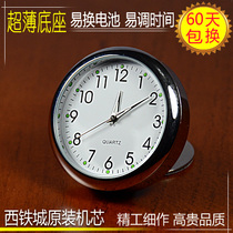 Car clock Quartz watch Car quartz clock electronic watch Imported movement Car home dual-use metal car interior decoration table