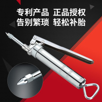 Outdoor self-driving emergency vacuum tire quick tire repair tool set Car tire rubber strip easy to operate tire repair gun