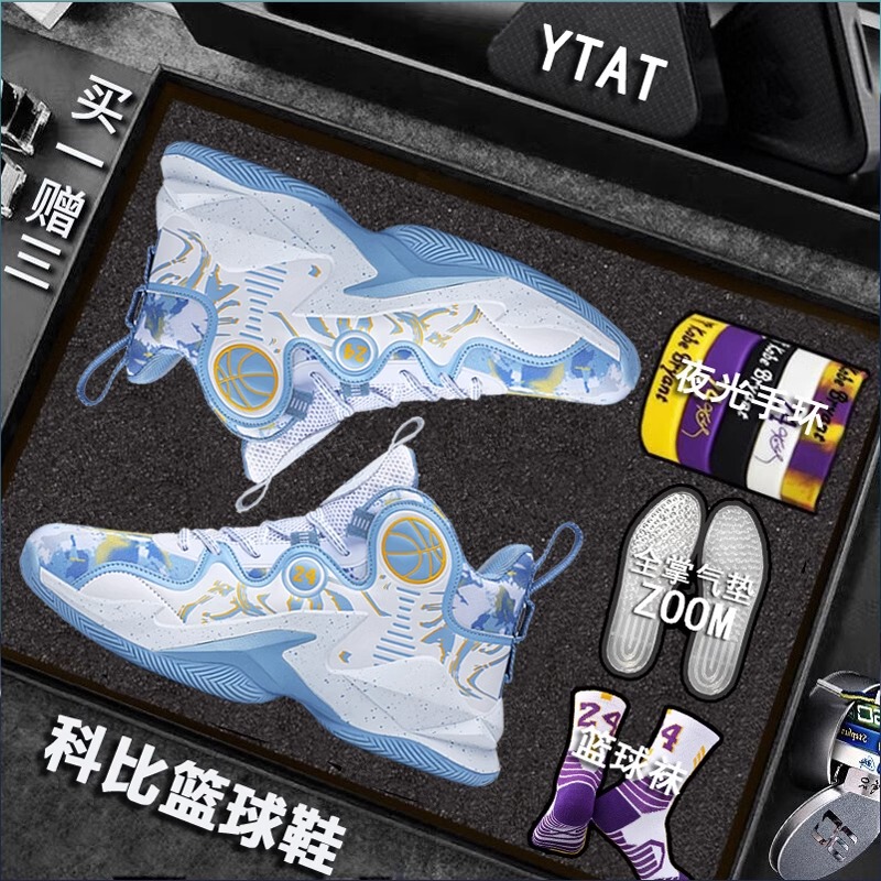 New Kobe 6 Men's Youth Basketball Shoes for Cement Court, Practical Low-Top Spring Sports Shoes for Boys
