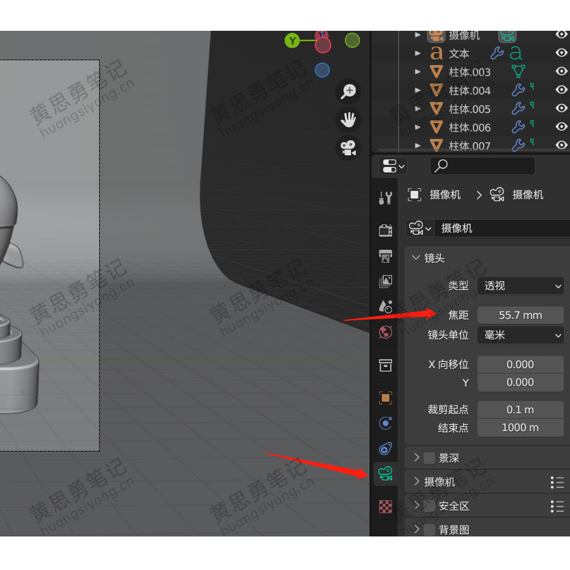 blender怎么调摄像机的角度？