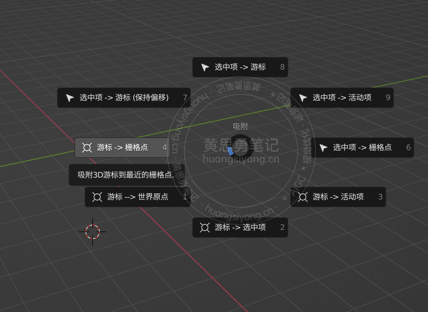 blender原点游标设置-01.png