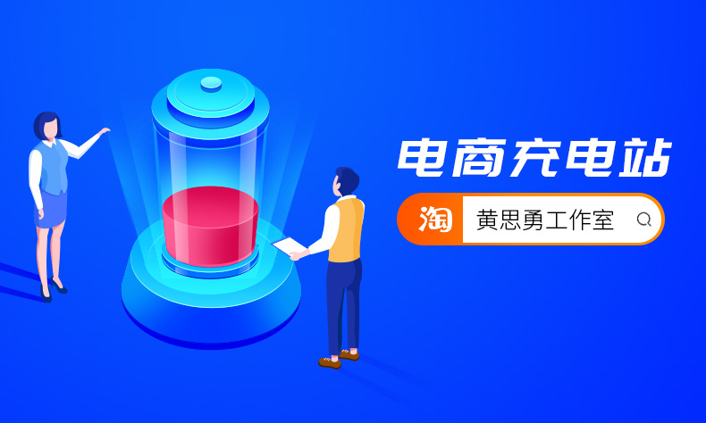 淘宝商品运营需要注意什么？