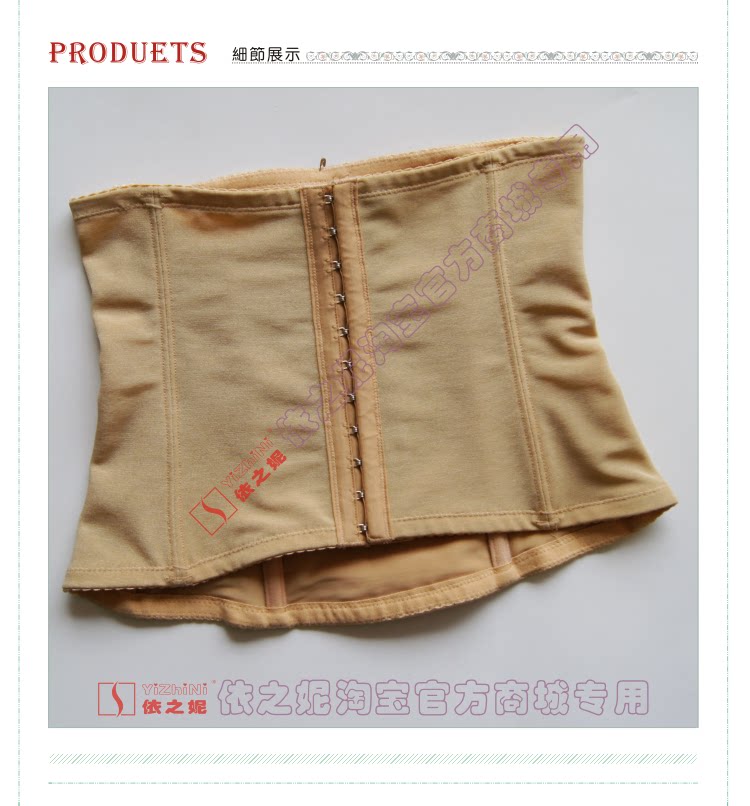 Corset T958Q en nylon - Ref 671092 Image 6