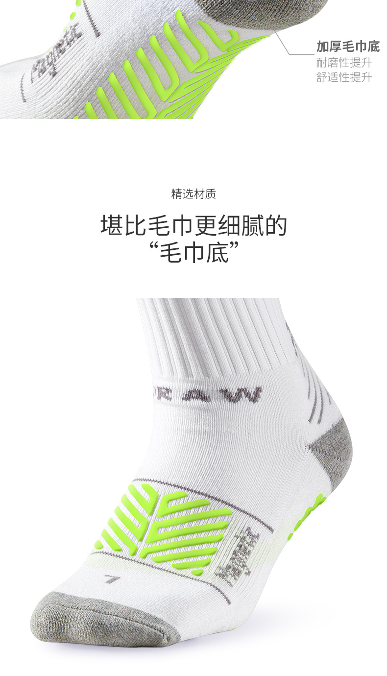 Jersey nhà iDraw vớ bóng đá nam vớ vớ chống trượt bằng sáng chế vớ thể thao bóng kiểm soát Shen vớ khăn dưới dày 	găng tay thủ môn trẻ em chính hãng	