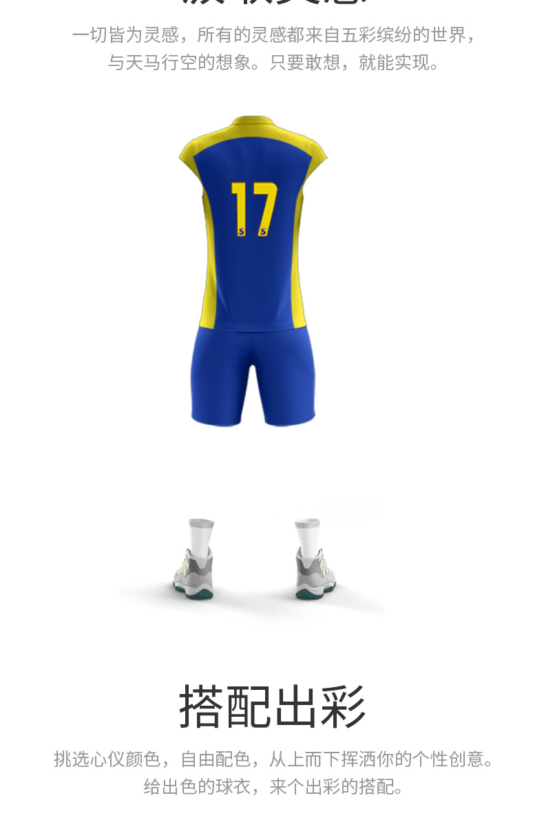 Jersey nhà tôi tự làm cá nhân quần áo bóng chuyền tùy chỉnh phù hợp với nam giới và phụ nữ mua đồng phục đội áo không tay VJ1101 	lưới bóng chuyền nam	