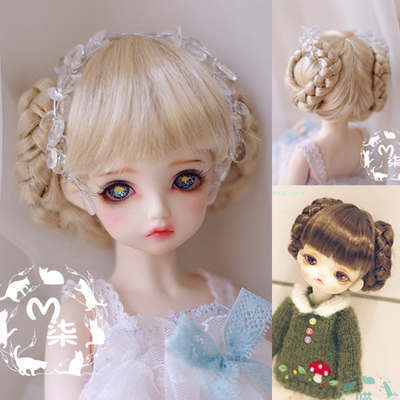 taobao agent BJD doll uses the Mahai Mao wig golden brown hair 8 minutes, 6 points, 4 points, 4 points, giant baby 3 points, big female meow