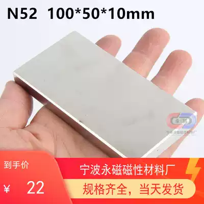 Magnet factory magnet strong magnet rectangular magnet rare earth permanent magnet promotion magnet factory