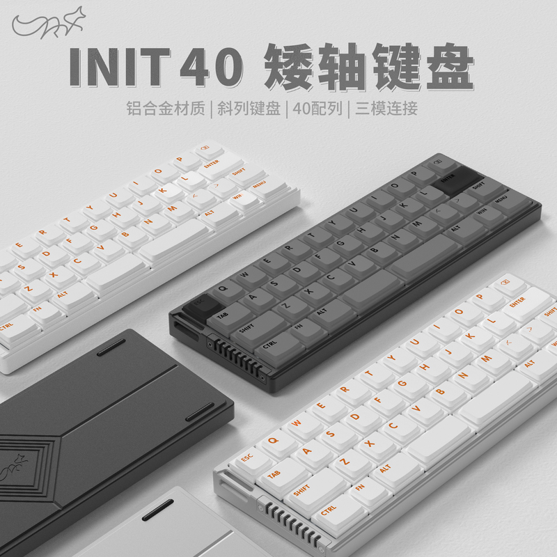Chosfox Init40 Key Low-Profile Mechanical Keyboard Three-Mode Customizable Keyboard Hot-Swappable Qmk/Vial Chosfox Init40 Key Low-Profile Mechanical Keyboard Three-Mode Customizable Keyboard Hot-Swappable Qmk/Vial