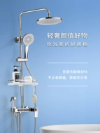 Bộ sen tắm nhiệt độ không đổi thông minh sáng tối hộ gia đình toàn bộ phòng tắm bằng đồng vòi phòng tắm vòi sen tăng áp sen tắm nóng lạnh vòi hoa sen toto