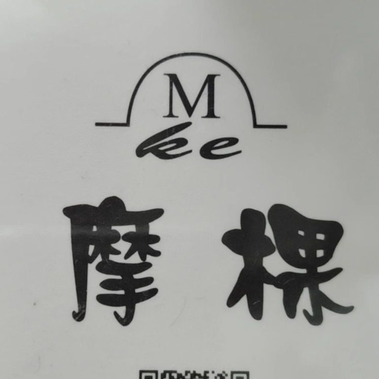 摩棵服装