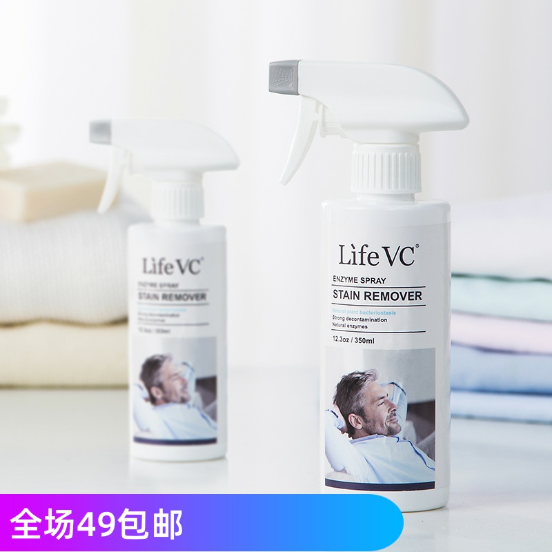 LifeVC Liv home enzyme Clothing stubborn stain Super clean Oil stain Perspiration Milk stain Collar clean