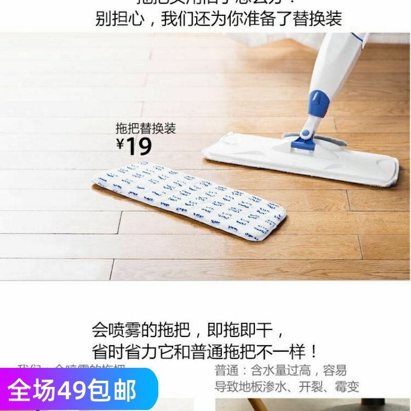 LifeVC Liv Home Sloth Clean Water Spray Mop Replace 2 Dress Towed Place Clot official web