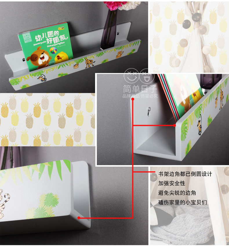 Ngày đơn giản sáng tạo kệ sách trẻ em treo tường kệ kệ trẻ em lưu trữ sách giá phòng ngủ đơn giản - Kệ kệ đựng sách