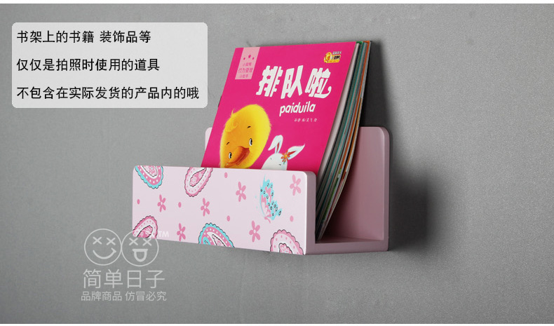 Ngày đơn giản sáng tạo kệ sách trẻ em treo tường kệ kệ trẻ em lưu trữ sách giá phòng ngủ đơn giản - Kệ kệ đựng sách