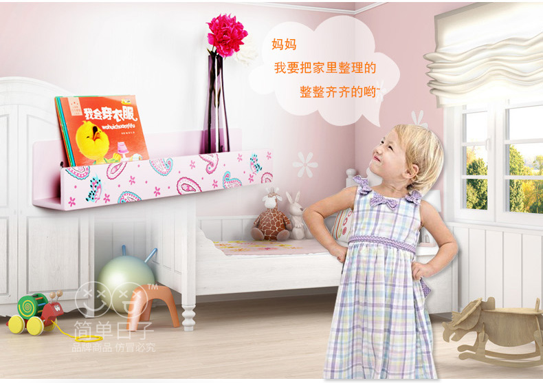Ngày đơn giản sáng tạo kệ sách trẻ em treo tường kệ kệ trẻ em lưu trữ sách giá phòng ngủ đơn giản - Kệ kệ đựng sách