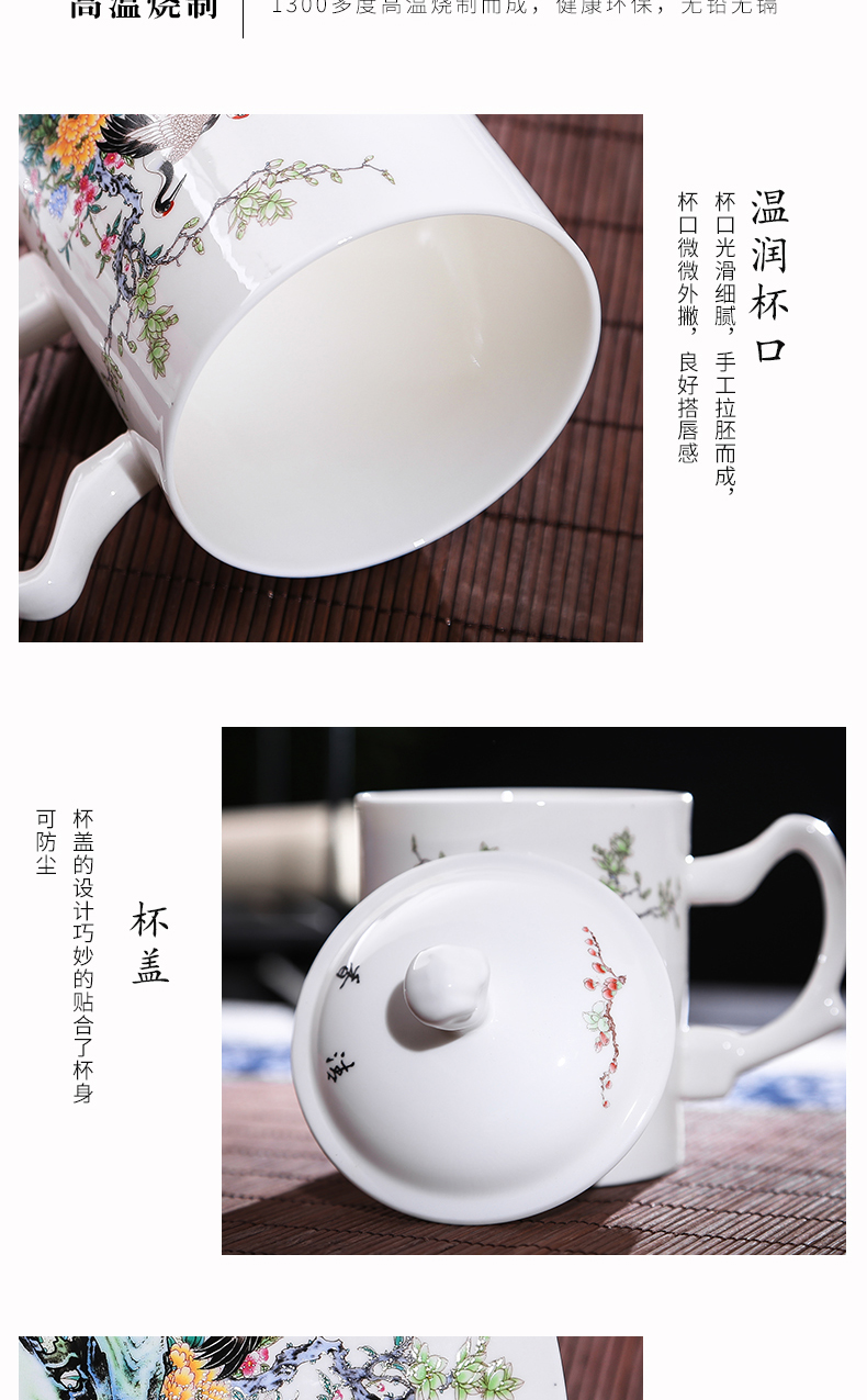 DE farce auspicious jingdezhen ceramic tea cup with cover glass, ipads China cups porcelain cup office meeting regime