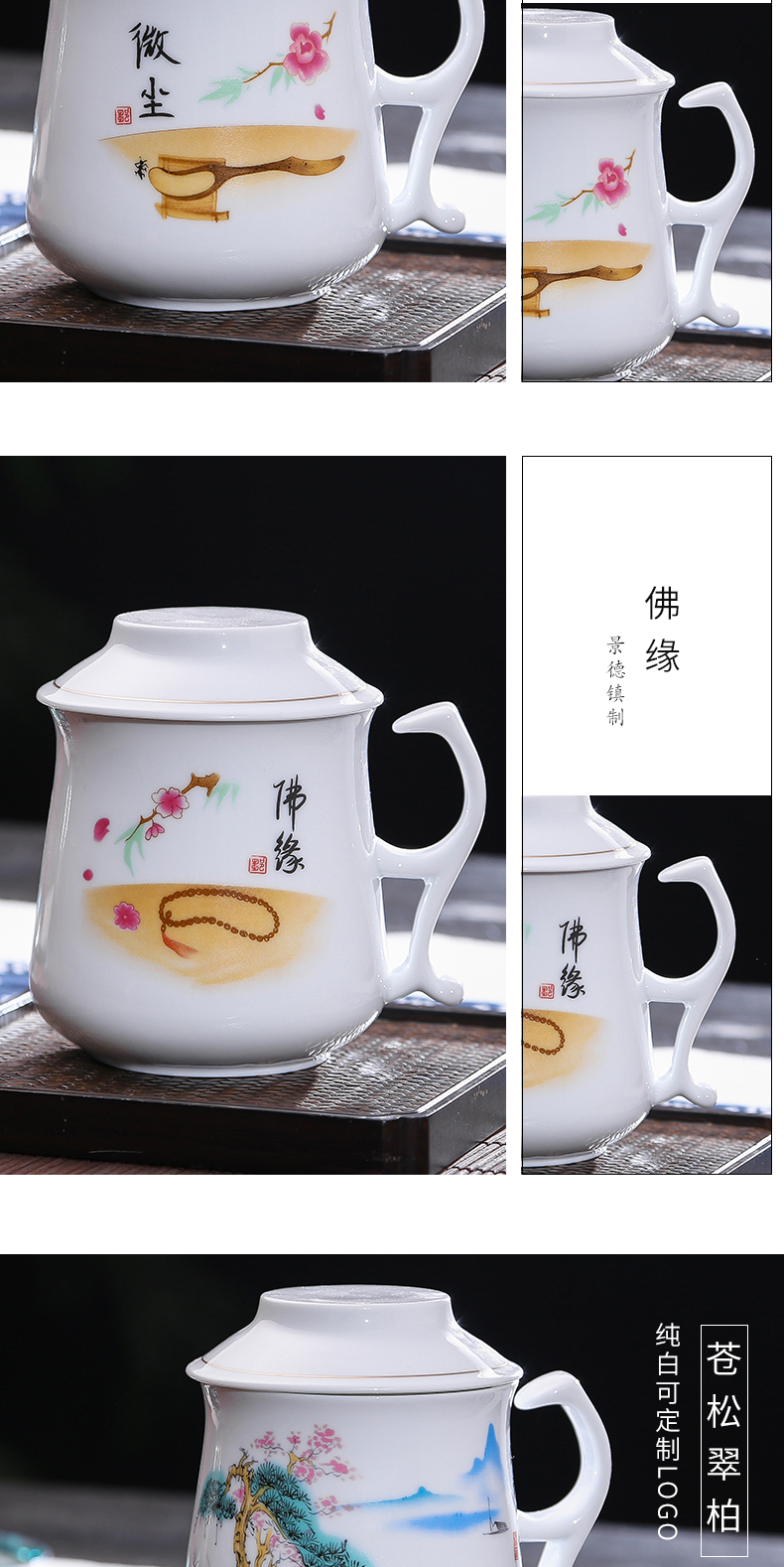 DE farce auspicious jingdezhen ruyi ceramic tea cup with cover glass, ipads China cups porcelain cup office meeting regime