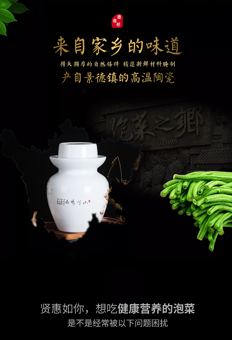 Jingdezhen ceramic pickle jar ceramic home flooded in sichuan pickle jar mini little pickle jar
