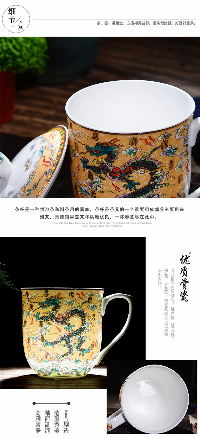 Jingdezhen ceramic cups with cover household dragon cup tea cup of the big office gift custom large tea cups