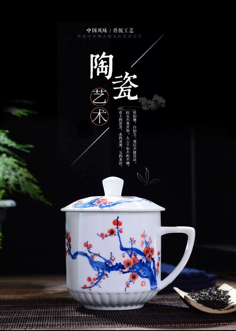 Jingdezhen ceramic cups with cover household glair office gift fuwa water cup blue and white tea tea cup