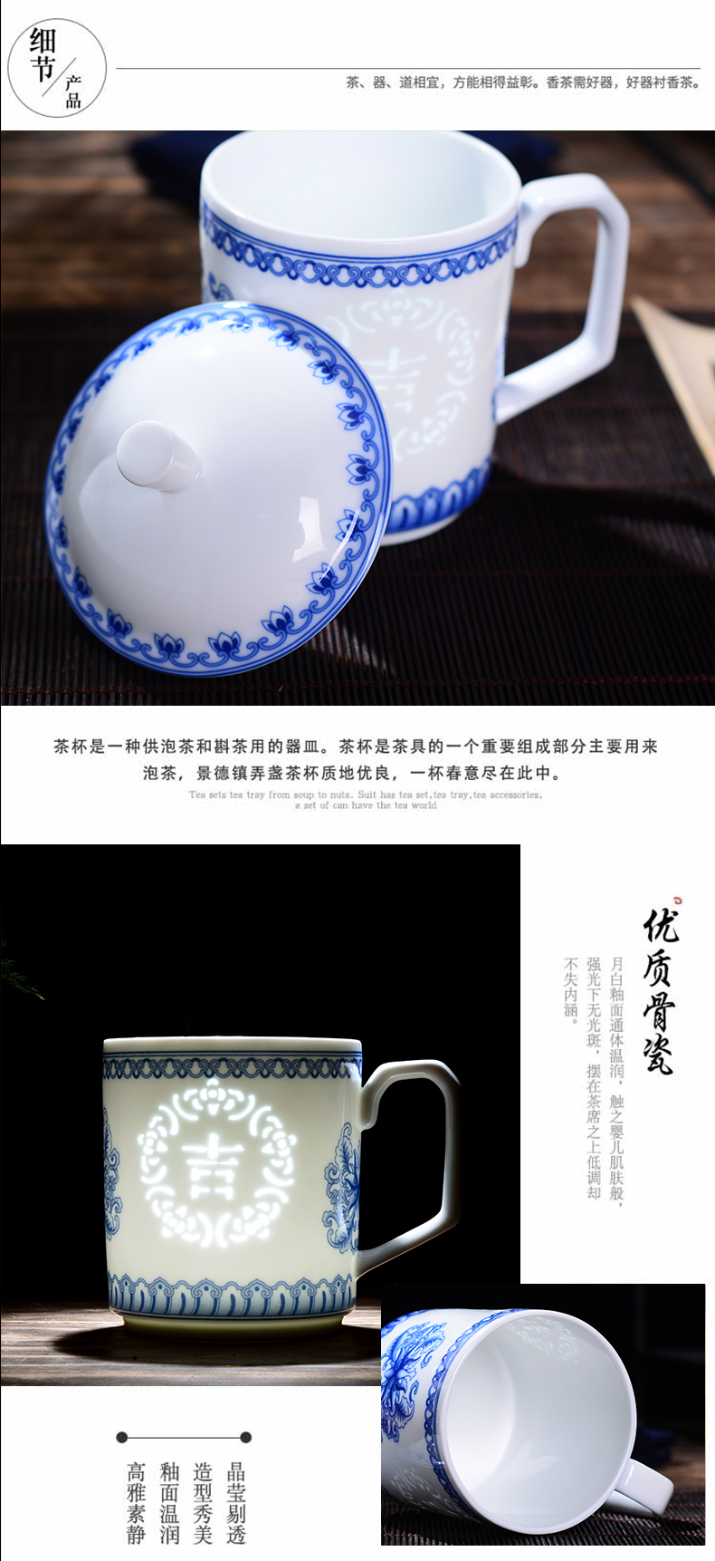 Jingdezhen ceramic cups with cover with high white clay mugs office gift custom tea tea cup