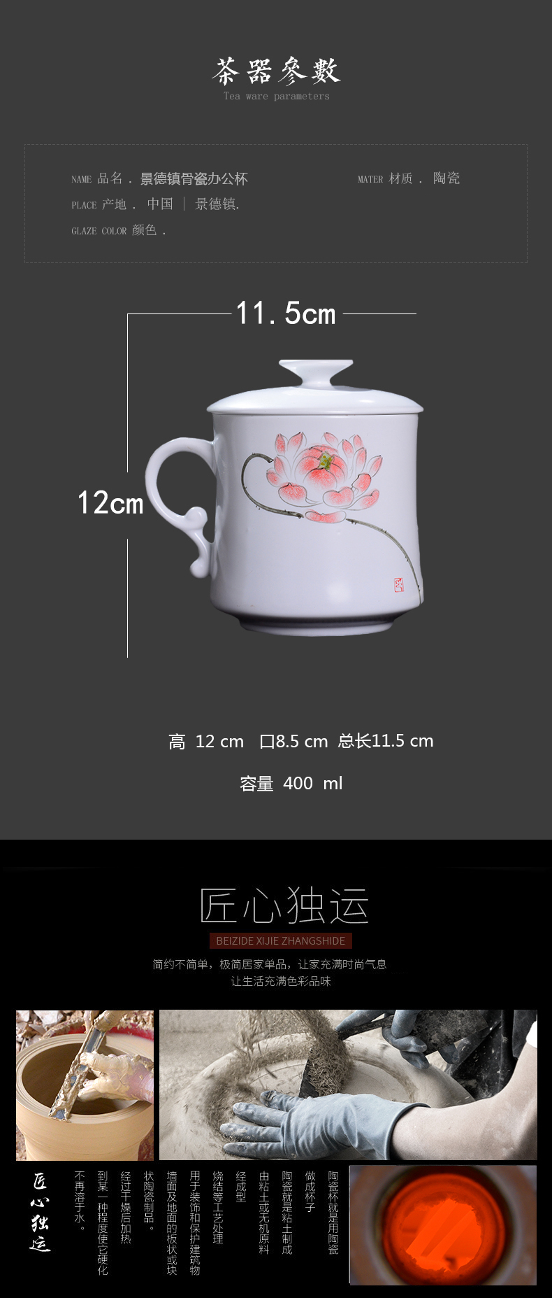 Jingdezhen ceramic cups with cover with matte enrolled glaze tea cup of the big glass gifts customized high white clay tea sets