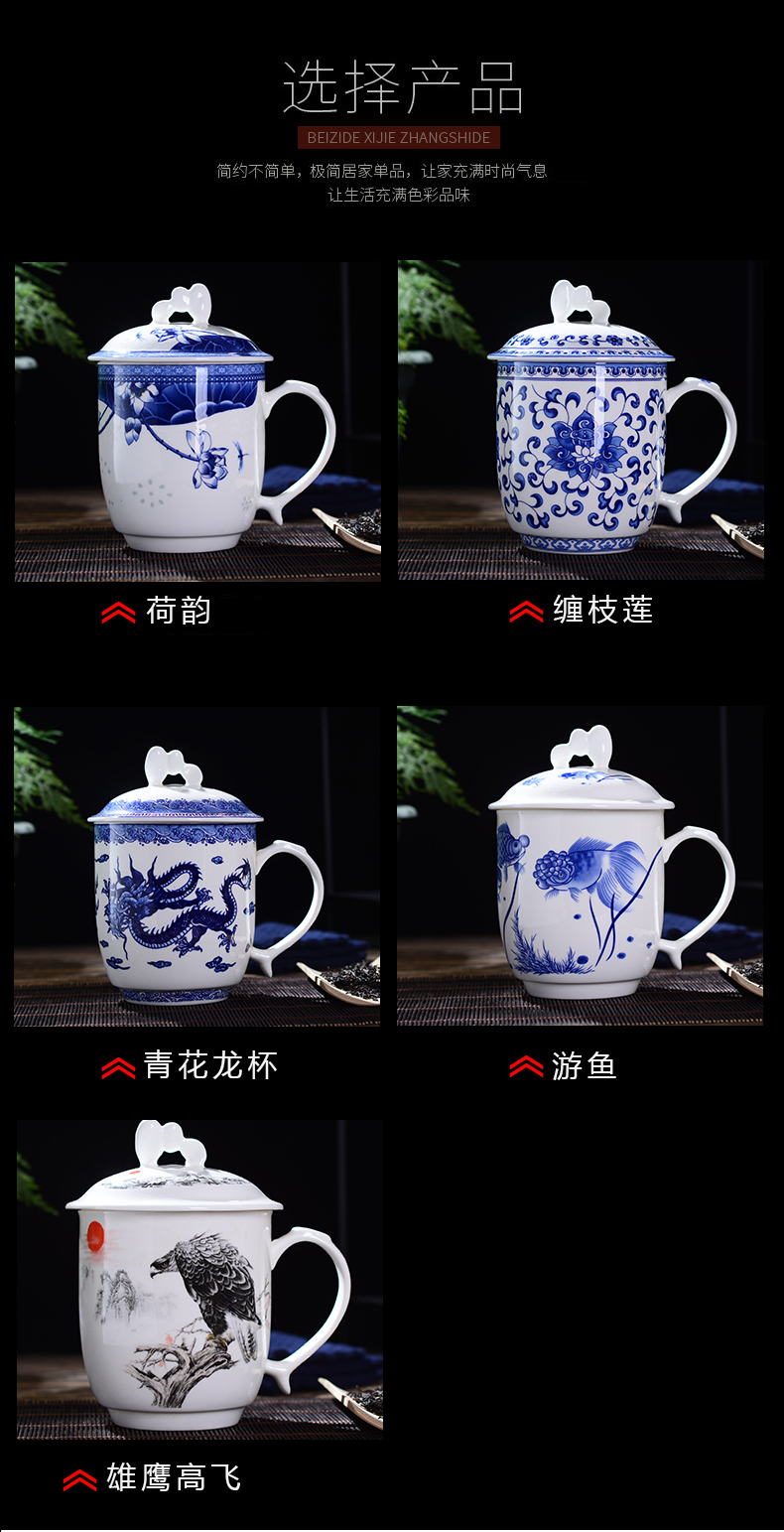 Jingdezhen ipads porcelain cup with cover household glair big cup 800 ml gift custom tea tea cup