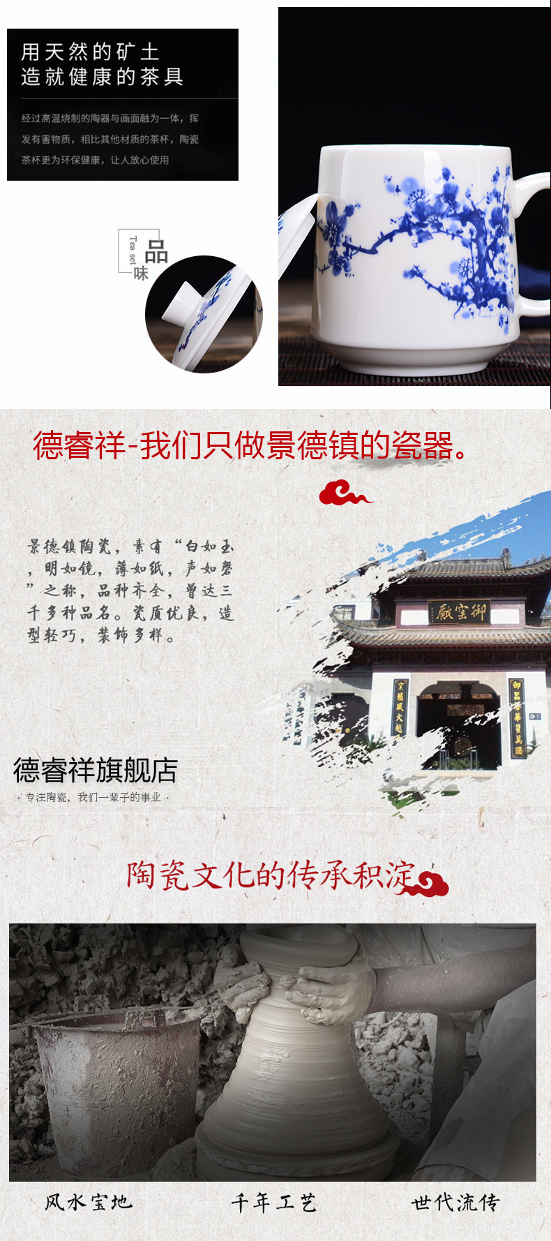 Jingdezhen ceramic cups with cover household glair tea cup of the big office gift custom ipads China tea cups