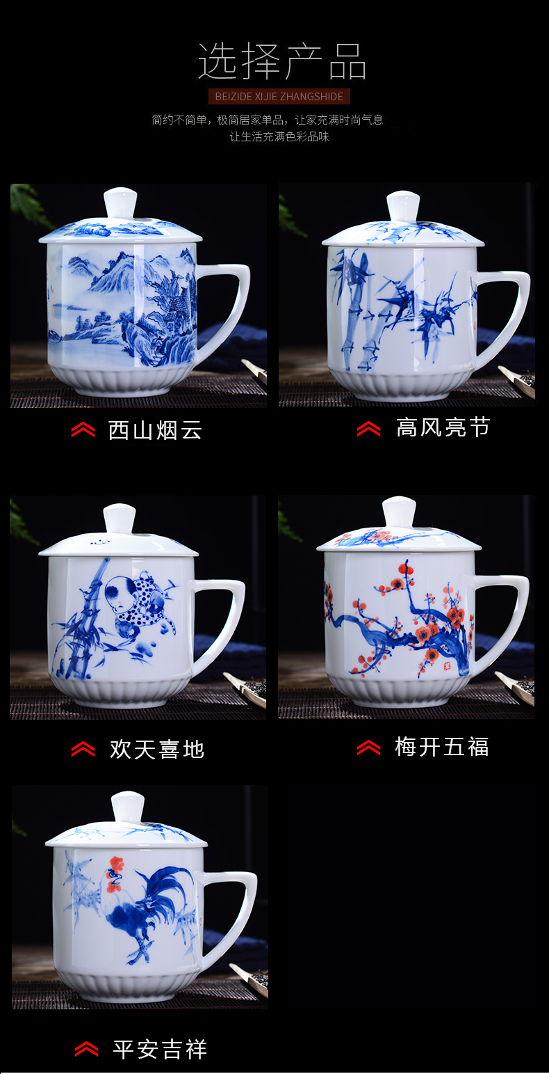 Jingdezhen ceramic cups with cover household glair office gift fuwa water cup blue and white tea tea cup