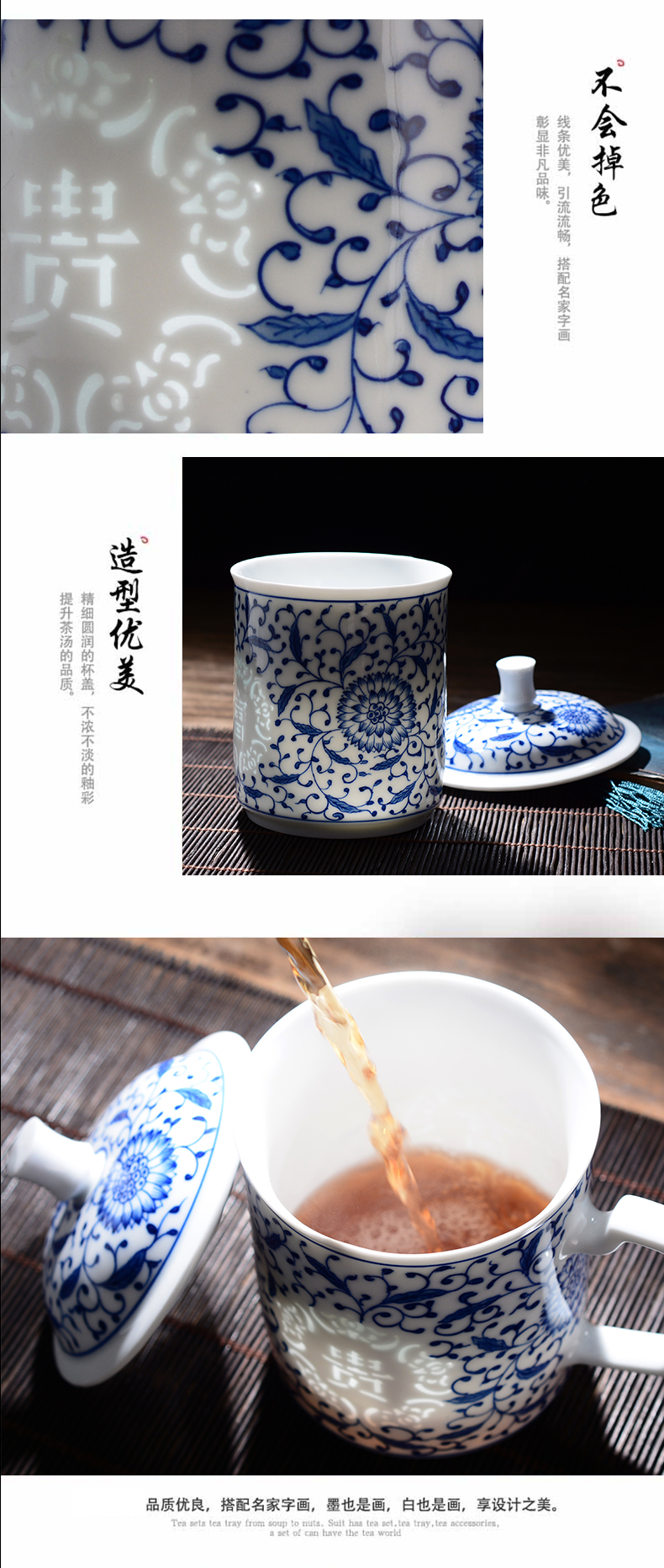 Jingdezhen ceramic cups with cover exquisite household study living room master cup ipads porcelain cup custom office meeting