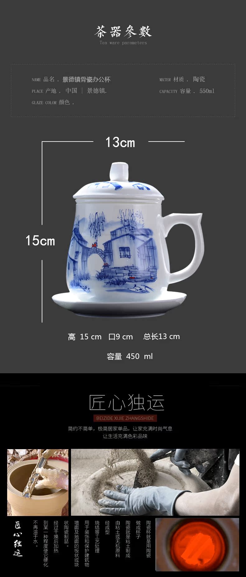 Jingdezhen ceramic cups with cover hand - made gifts) office of ink and water separation wind boss cup suit