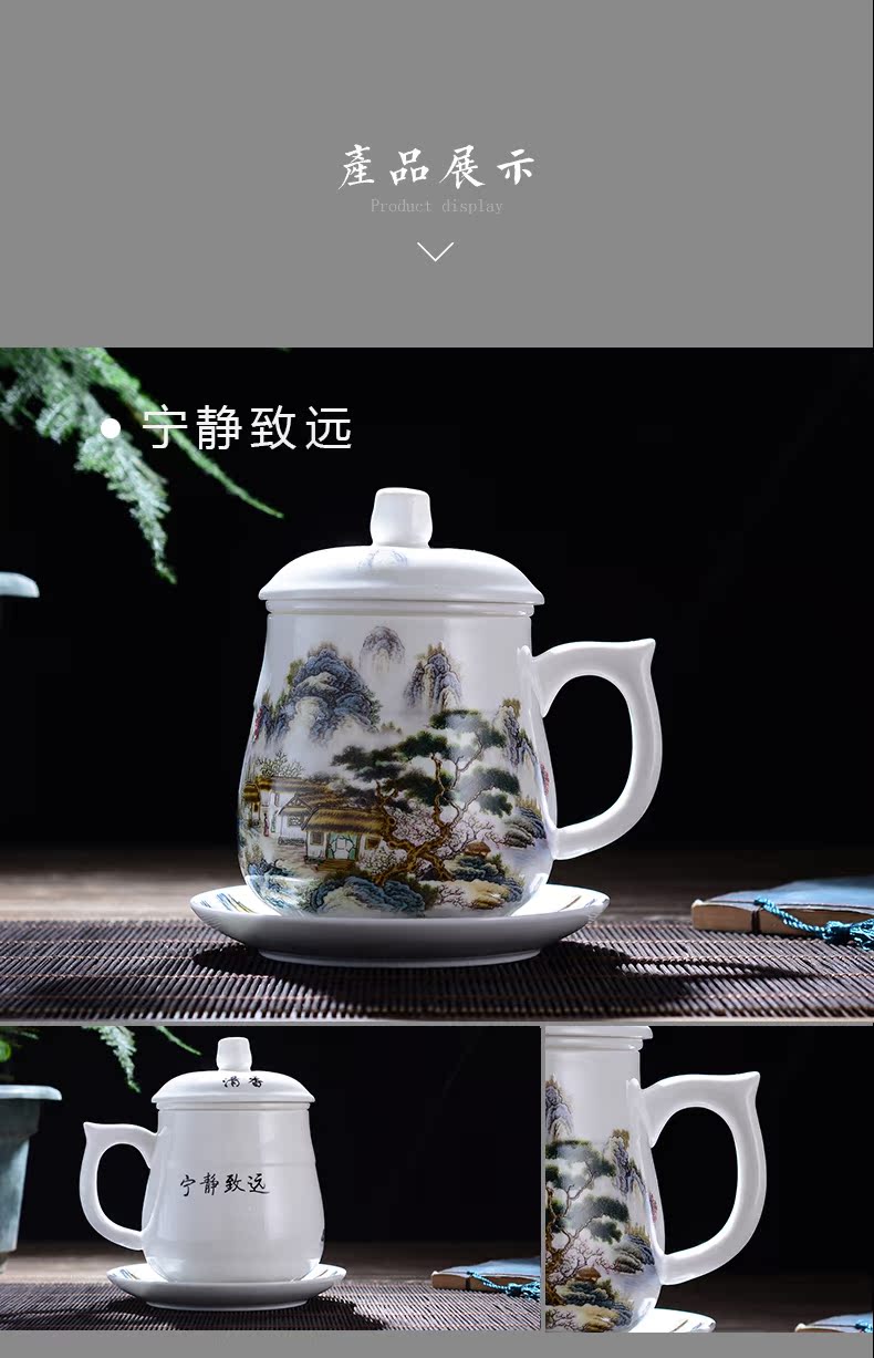 Jingdezhen ceramic cups with cover hand - made gifts) office of ink and water separation wind boss cup suit