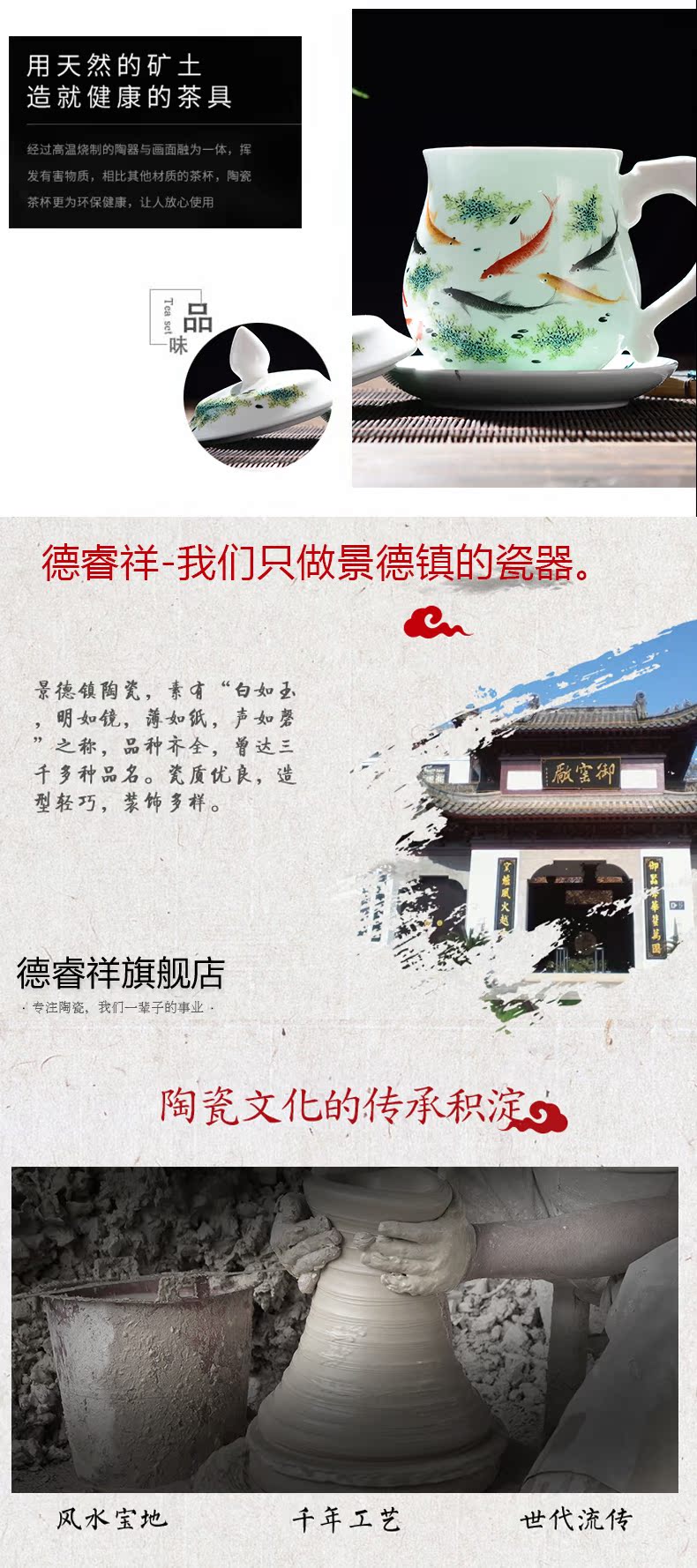 Jingdezhen ceramic filter cups with cover plate office tea cup of water glass separation cup with pallets