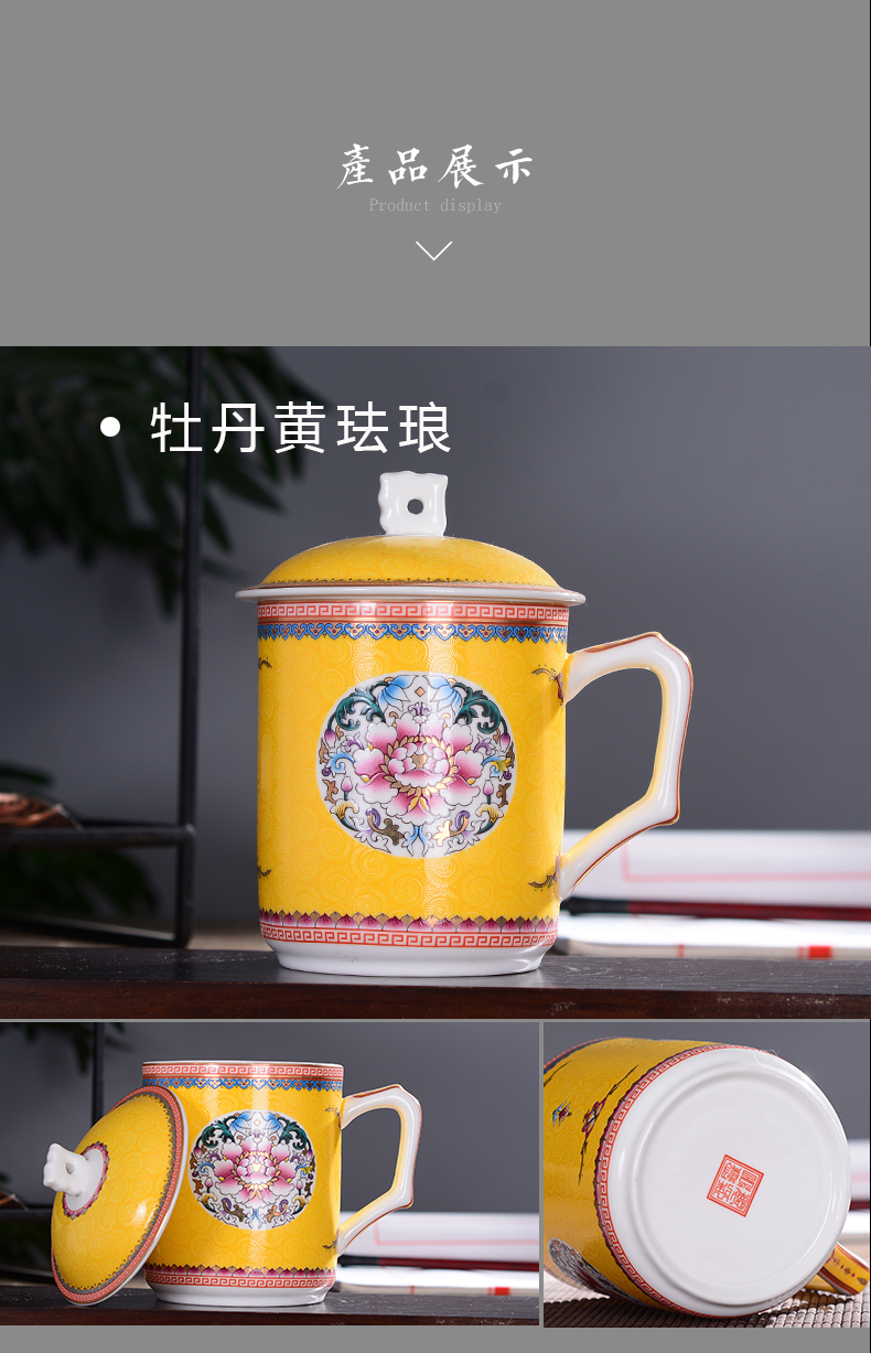 Ceramic cups of jingdezhen Ceramic colored enamel tea cup with lid cup ipads porcelain cup meeting office cup cup