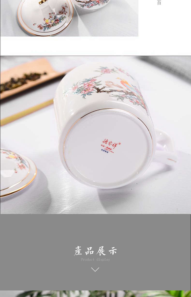 Jingdezhen ceramic cups with cover household ipads China mugs cup hotel reception gifts custom office meeting